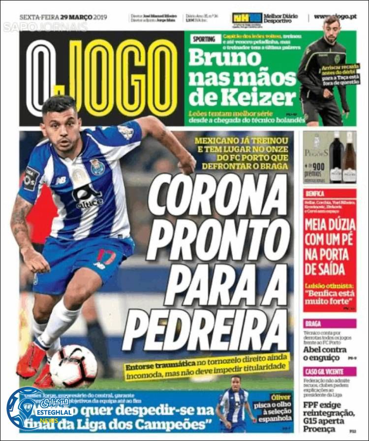 روزنامه ورزشی جوگو جمعه 9 فروردین 1398