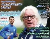 ادامه مطلب...