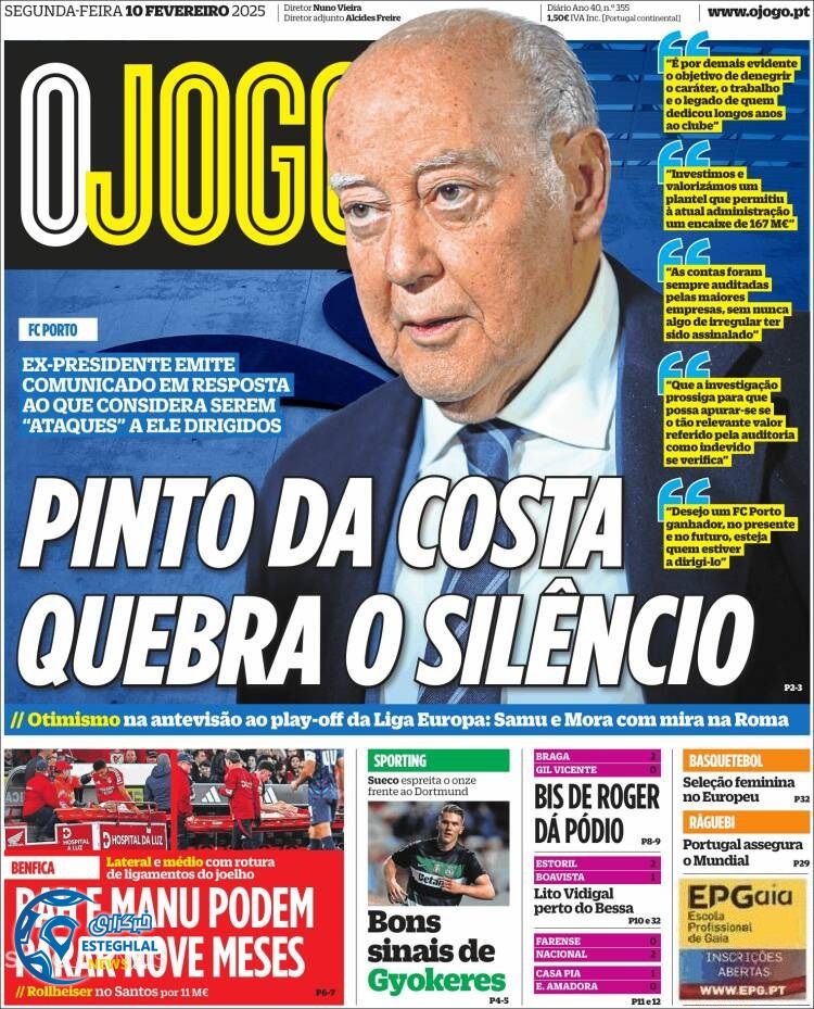 روزنامه ورزشی  اوجوگو دوشنبه 22 بهمن 1403 