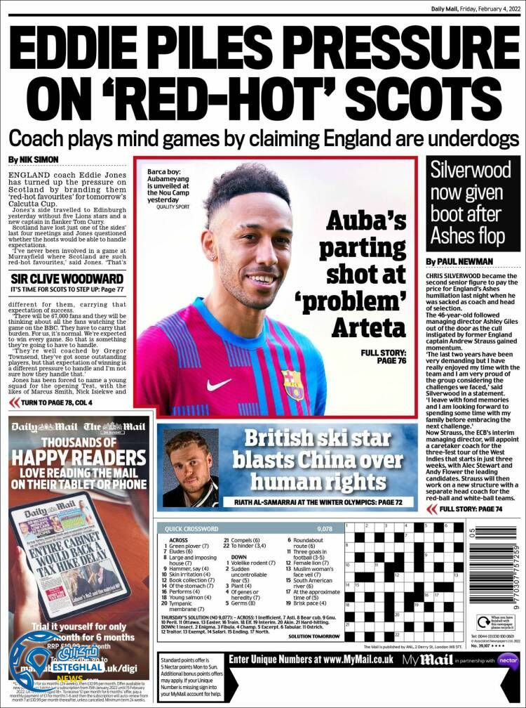 روزنامه ورزشی مایل اسپورت جمعه 15 بهمن 1400