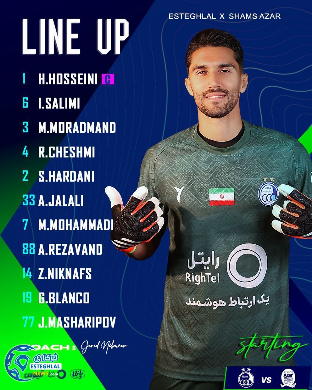 ترکیب استقلال مقابل شمس آذر قزوین