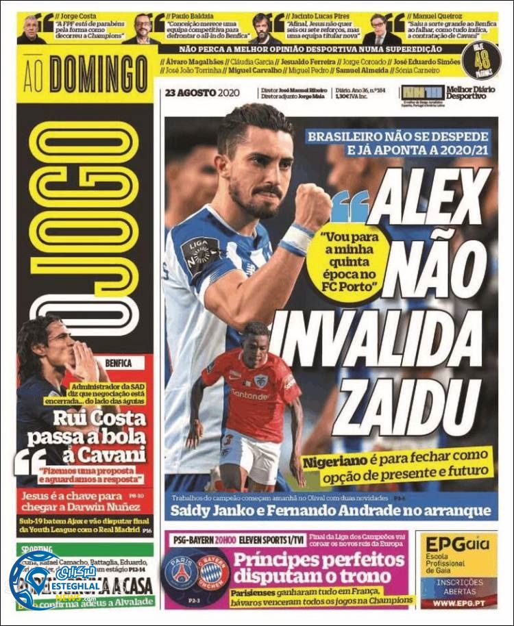 روزنامه ورزشی جوگو یکشنبه 2 شهریور 1399