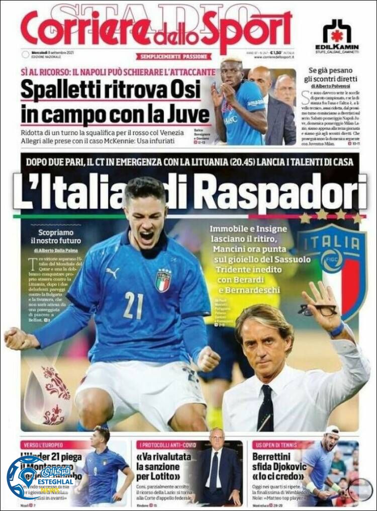 روزنامه ورزشی کوریره دلو اسپورت چهارشنبه 17 شهریور 1400