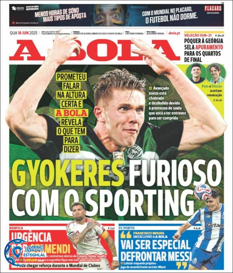 روزنامه ورزشی آبولا چهارشنبه 28 خرداد 1404 