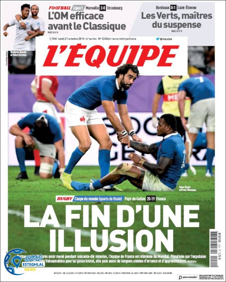 روزنامه ورزشی اکیپ دوشنبه 29 مهر 1398