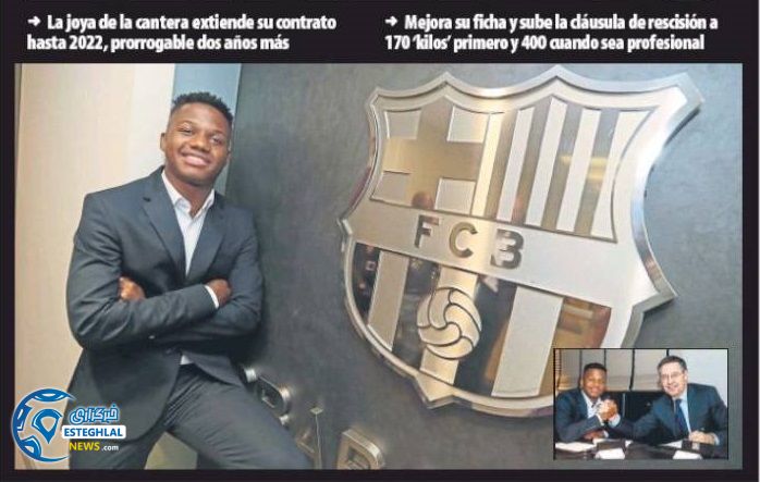 روزنامه های ورزشی جهان پنجشنبه 14 آذر 1398