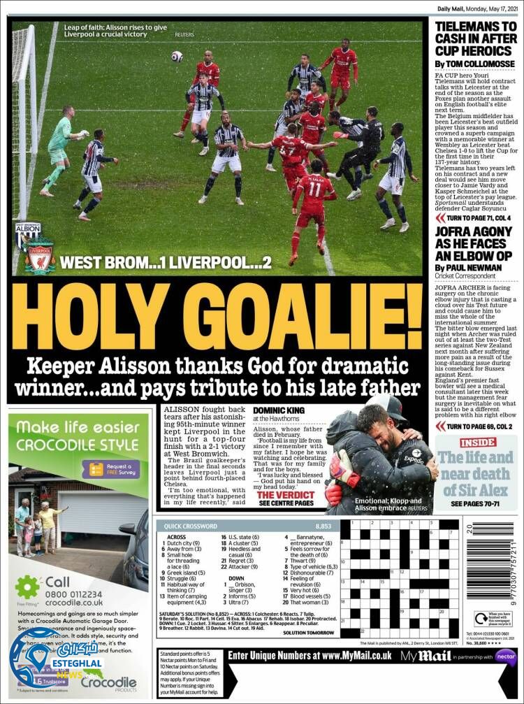 روزنامه ورزشی مایل اسپورت دوشنبه 27 اردیبهشت 1400