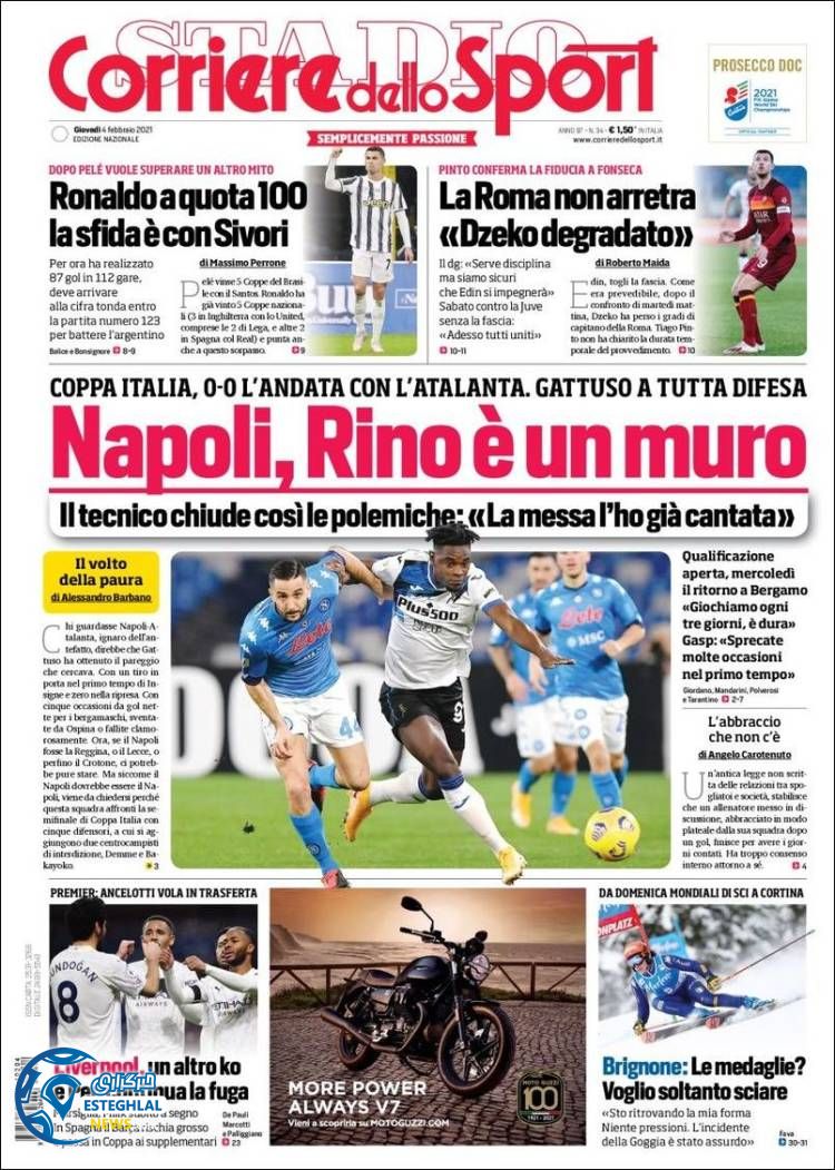 روزنامه ورزشی کوریره دلو اسپورت پنجشنبه 16 بهمن 1399