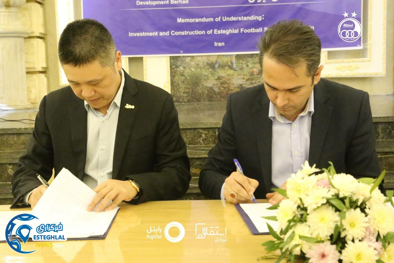 ورزشگاه اختصاصی استقلال