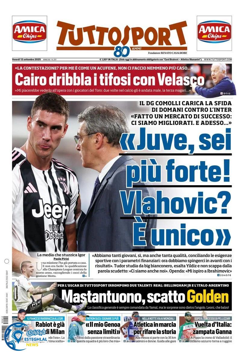 روزنامه ورزشی توتو اسپورت جمعه 21 شهریور 1404 