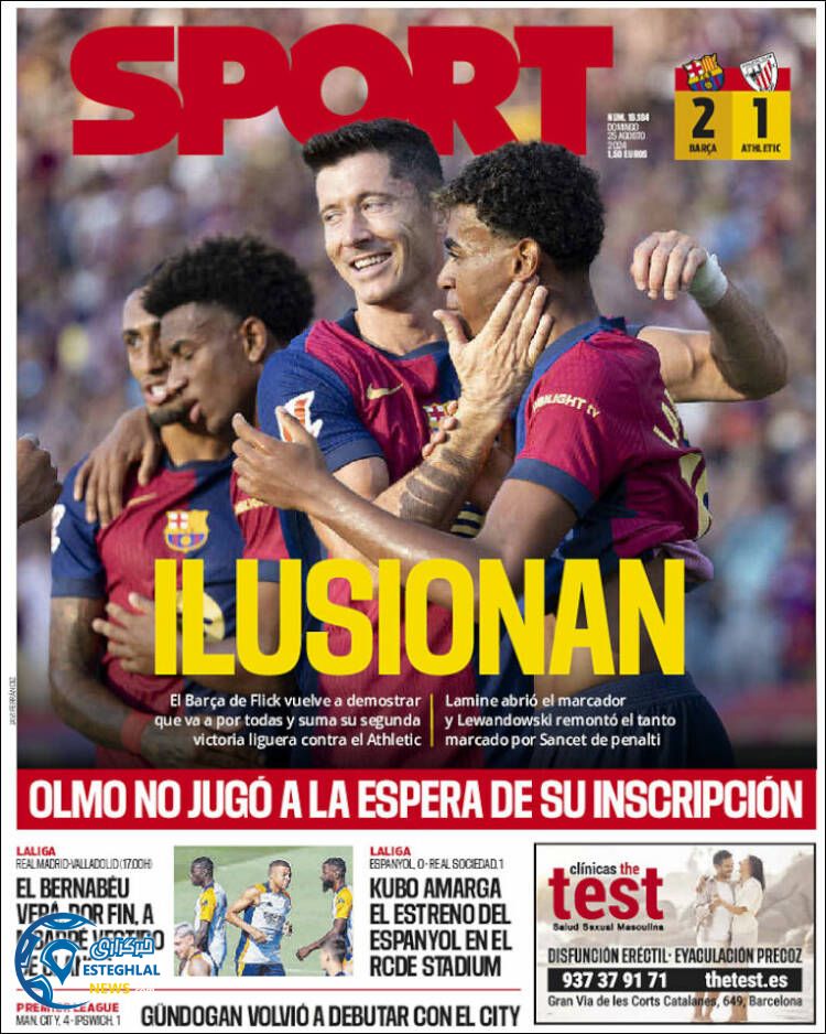 روزنامه ورزشی اسپورت یکشنبه 4 شهریور 1403 