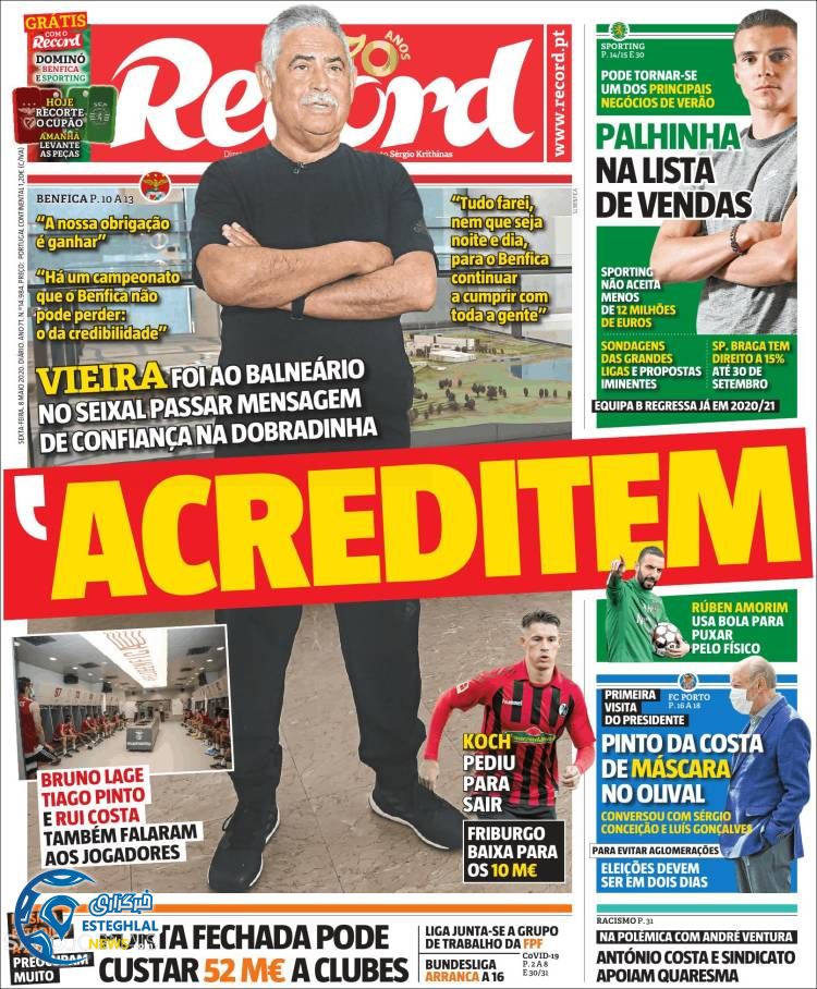 روزنامه ورزشی رکورد جمعه 19 اردیبهشت 1399