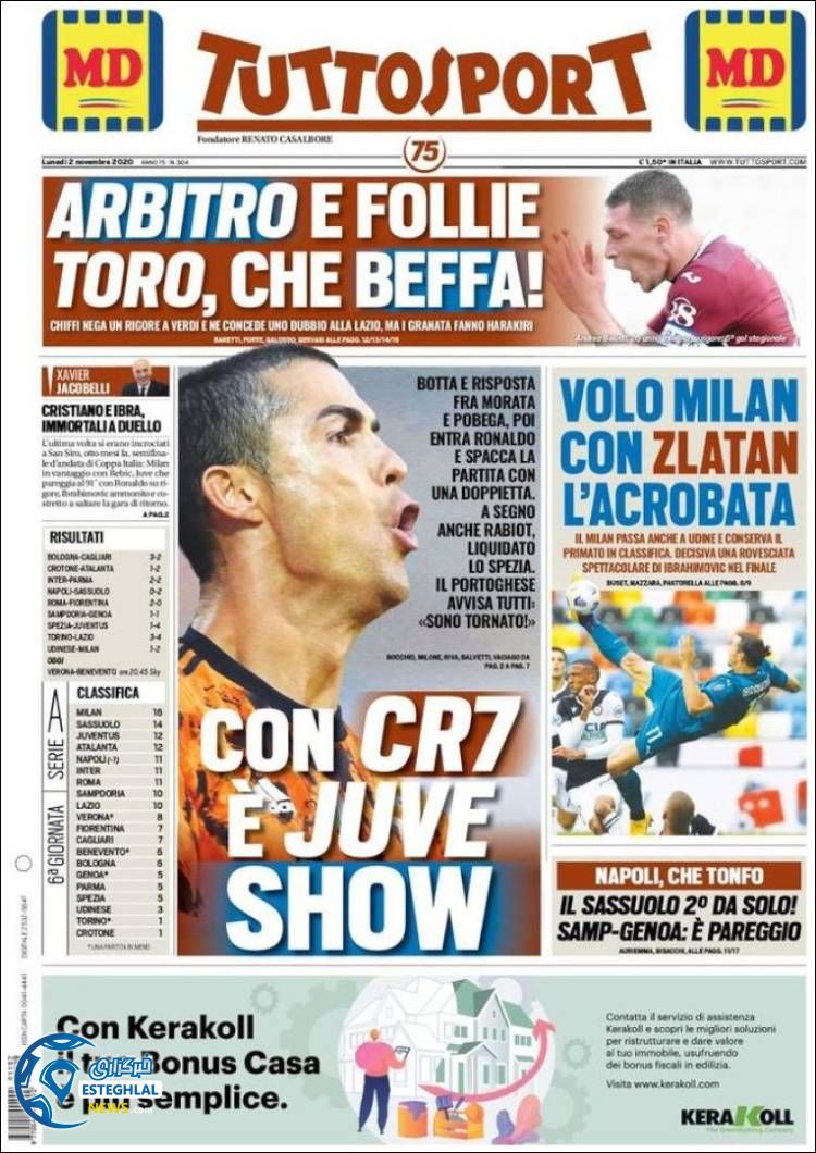 روزنامه ورزشی توتو اسپورت دوشنبه 12 آبان 1399