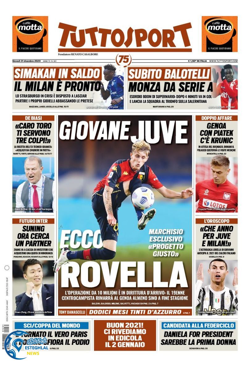 روزنامه ورزشی توتو اسپورت پنجشنبه 11 دی 1399