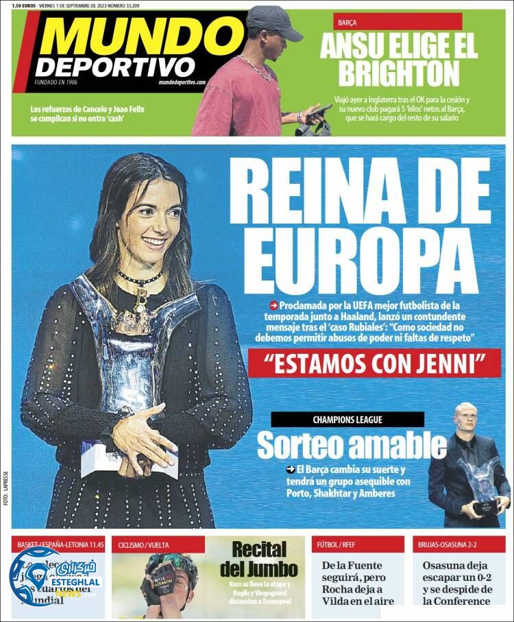 روزنامه ورزشی موندو دپوتنیوو جمعه 10 شهریور 1402