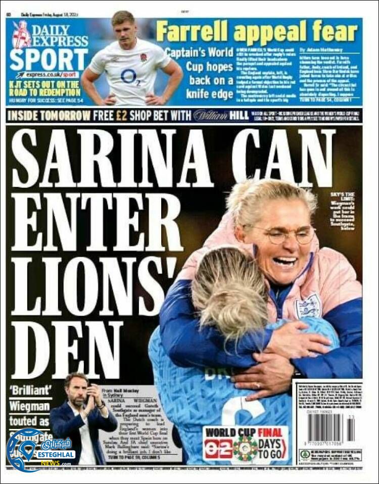 روزنامه ورزشی اکسپرس اسپورت جمعه 27 مرداد 1402 