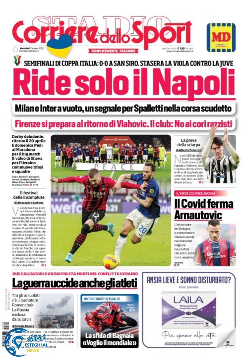 روزنامه ورزشی کوریره دلو اسپورت چهارشنبه 11 اسفند 1400