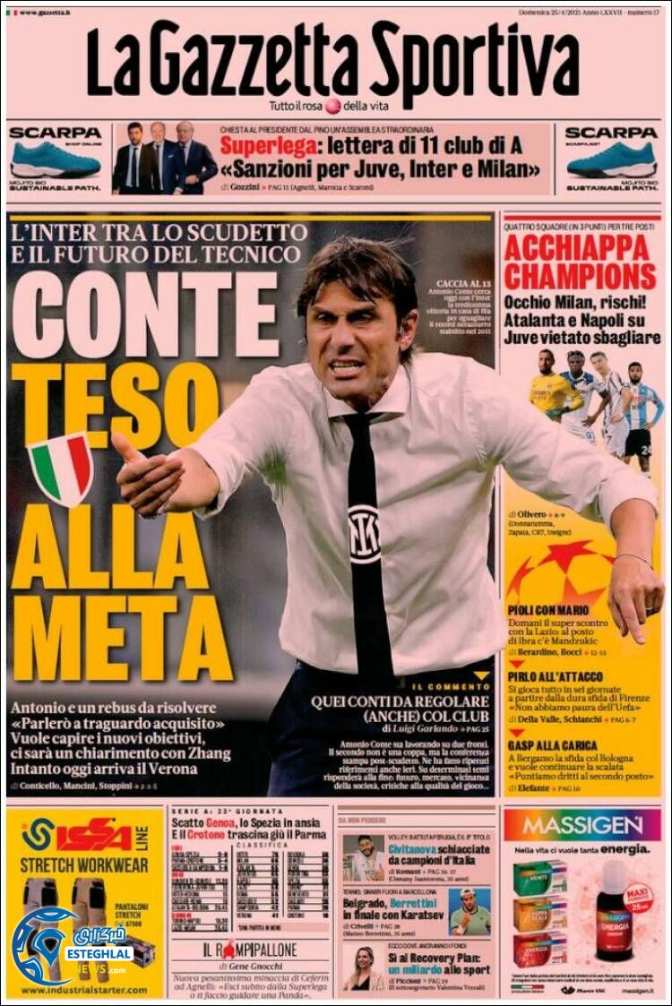 روزنامه ورزشی گاتزتا دلو اسپورت یکشنبه 5 اردیبهشت 1400