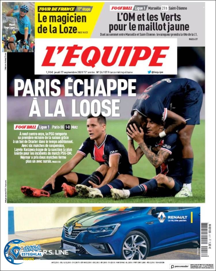 روزنامه ورزشی اکیپ پنجشنبه 27 شهریور 1399