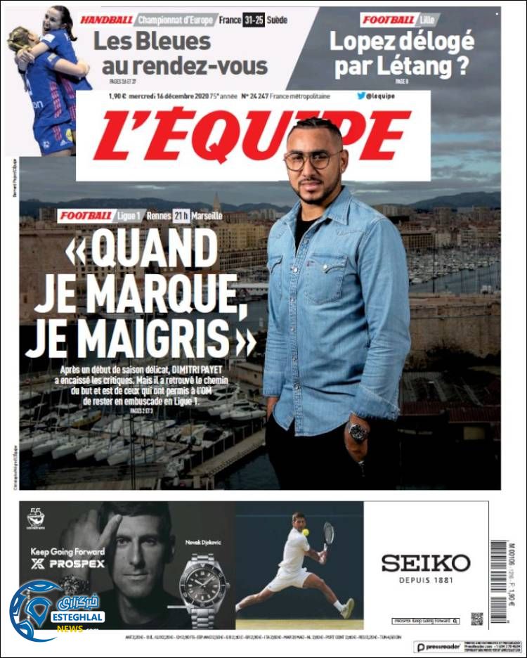 روزنامه ورزشی اکیپ چهارشنبه 26 آذر 1399