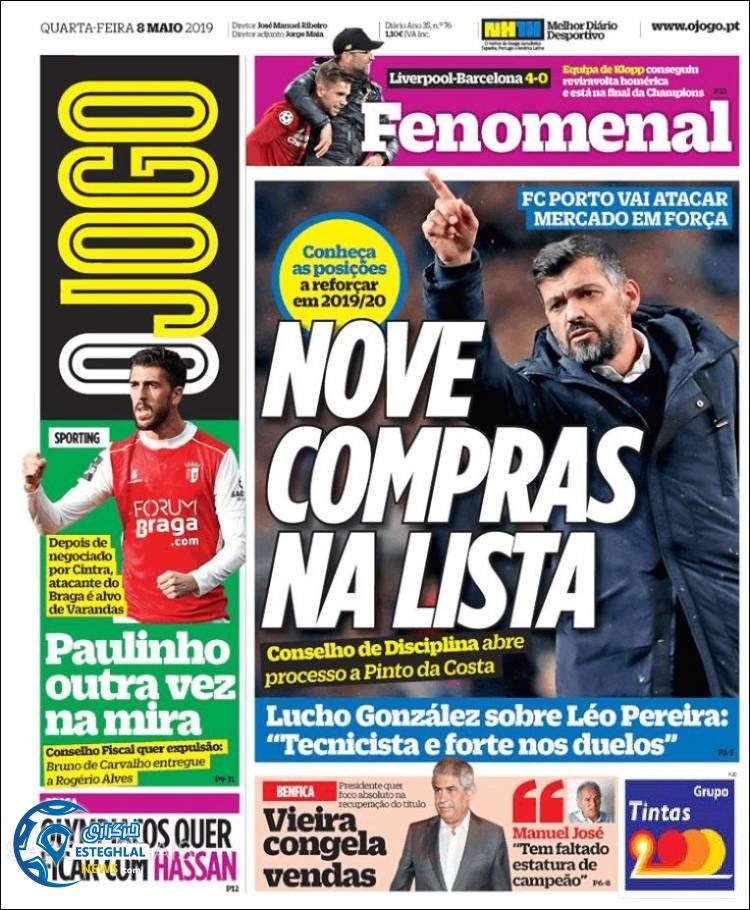 روزنامه ورزشی جوگو چهارشنبه 18 اردیبهشت 1398