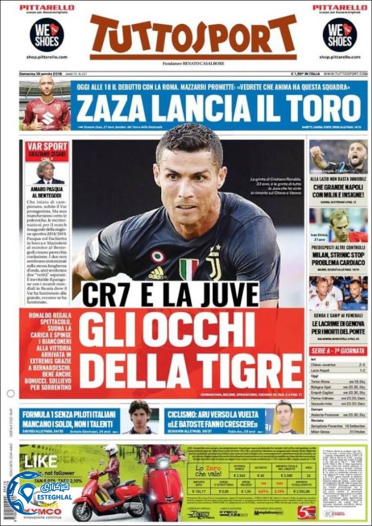 روزنامه ورزشی توتو اسپورت یکشنبه 28 مرداد 1397