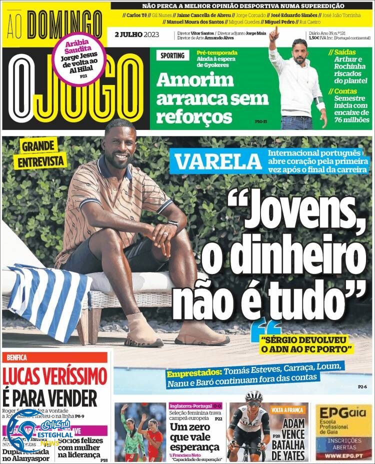 روزنامه ورزشی اوجوگو یکشنبه 11 تیر 1402 