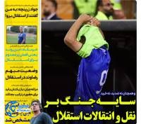 ادامه مطلب...