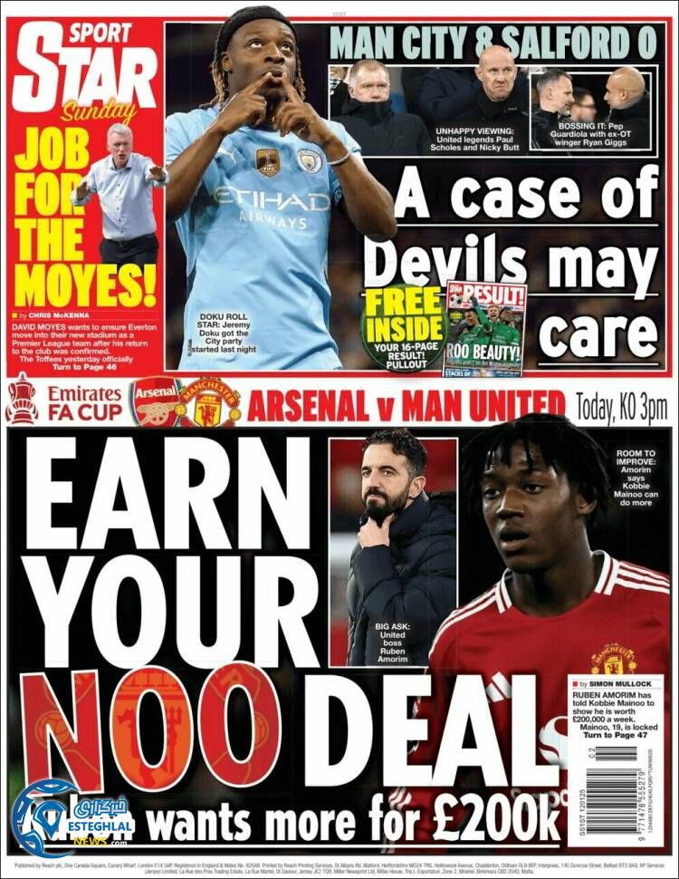 روزنامه ورزشی استار اسپورت یکشنبه 23 دی 1403 