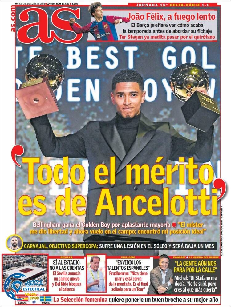 روزنامه ورزشی آ اس سه شنبه 14 آذر 1402  