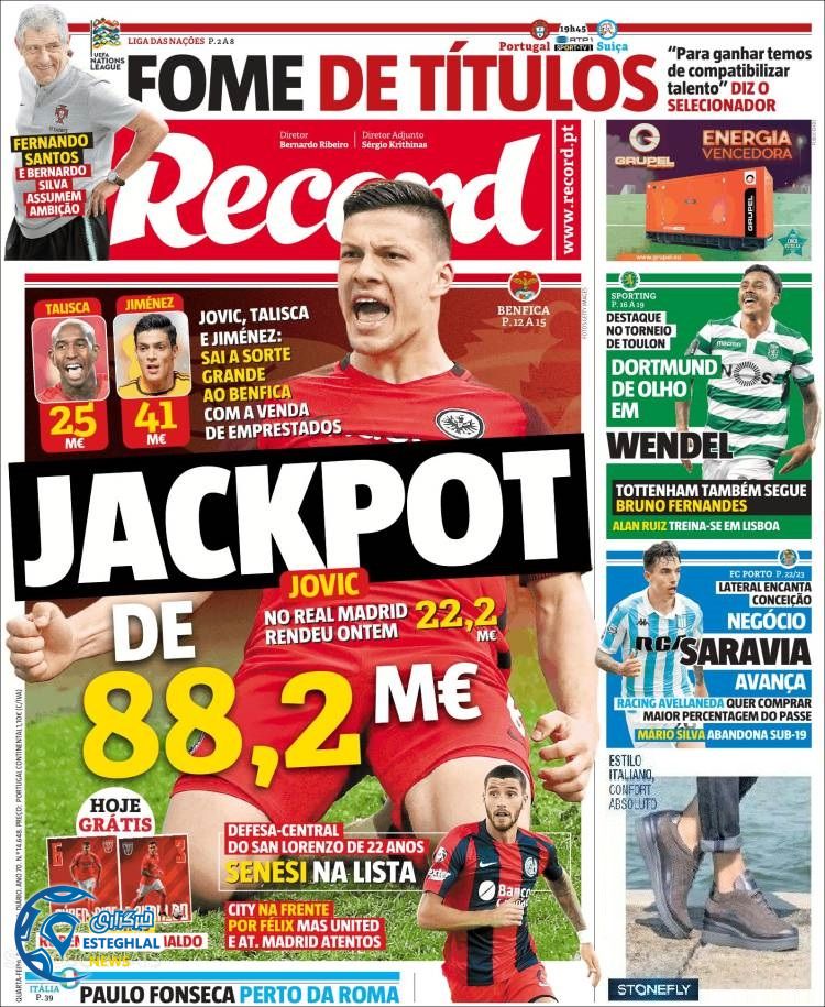 روزنامه ورزشی رکورد چهارشنبه 15 خرداد 1398