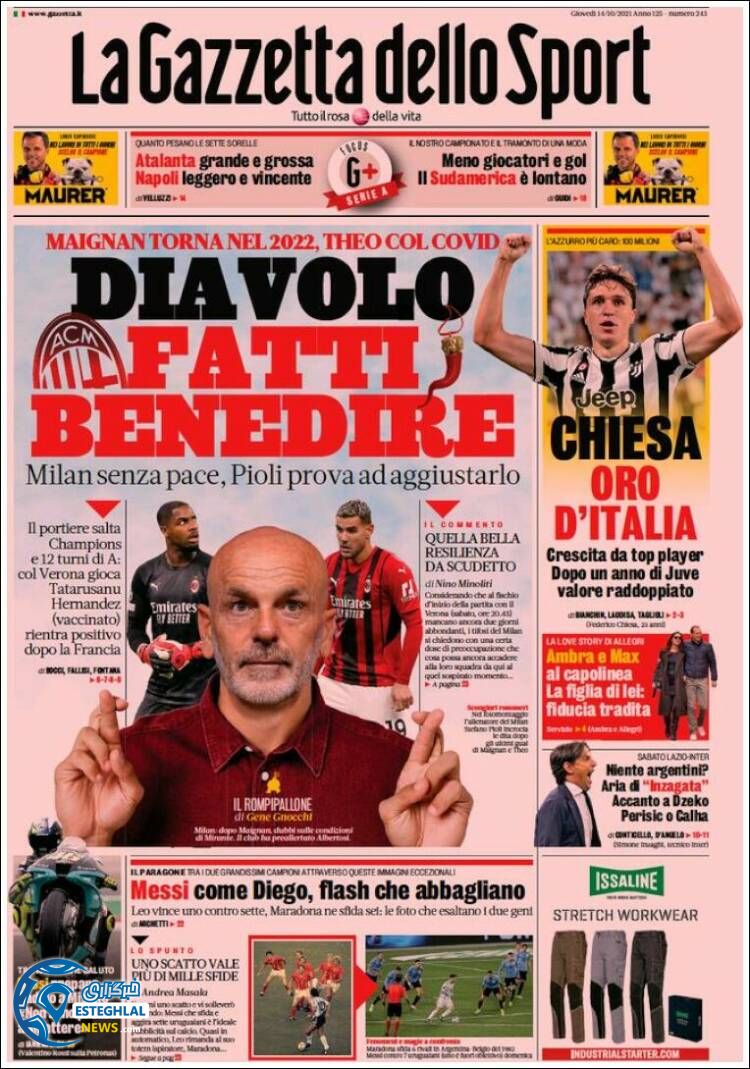 روزنامه ورزشی گاتزتا دلو اسپورت پنجشنبه 22 مهر 1400