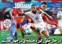 ادامه مطلب...