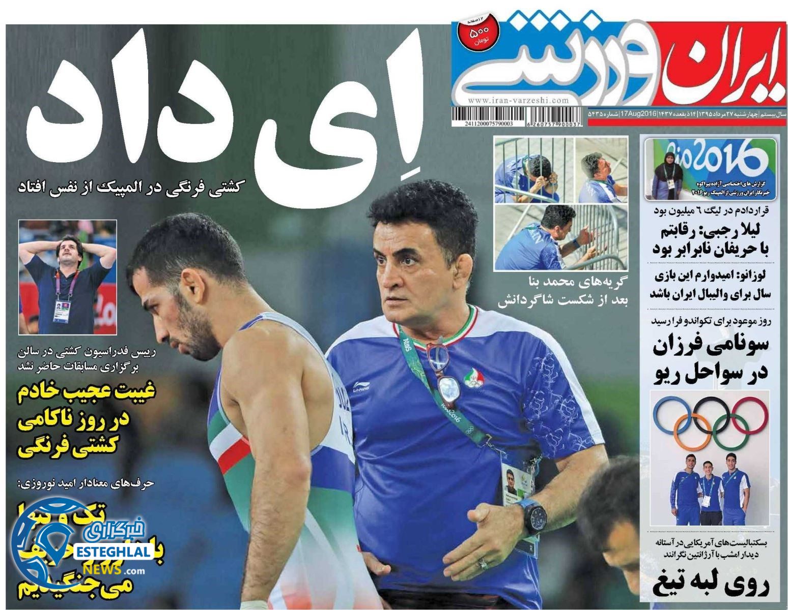 ffe32f12 8429 4625 9530 46eca685ec84