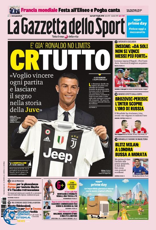 روزنامه ورزشی گاتزتا دلو اسپورت سه شنبه 26 تیر 1397