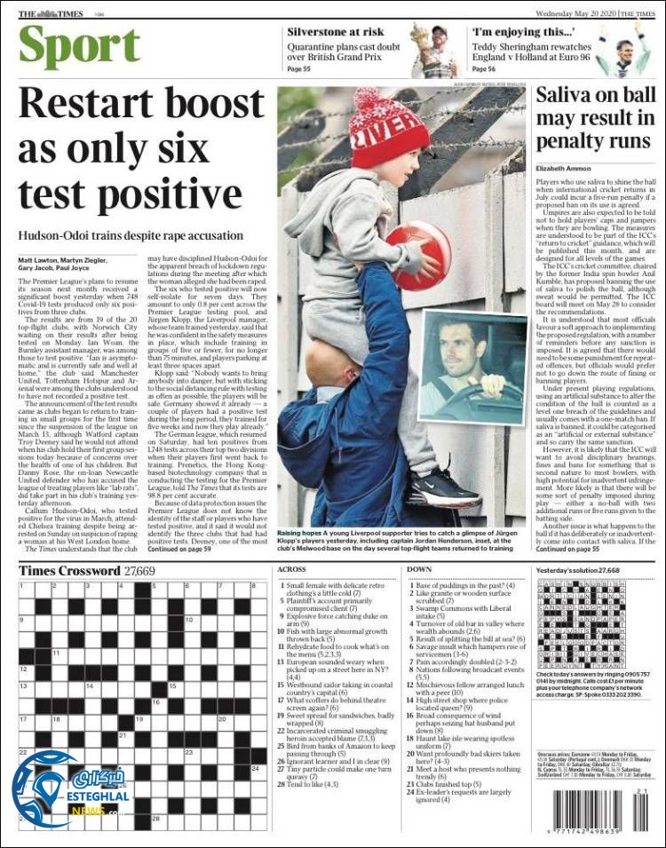 روزنامه ورزشی تایمز اسپورت چهارشنبه 31 اردیبهشت 1399