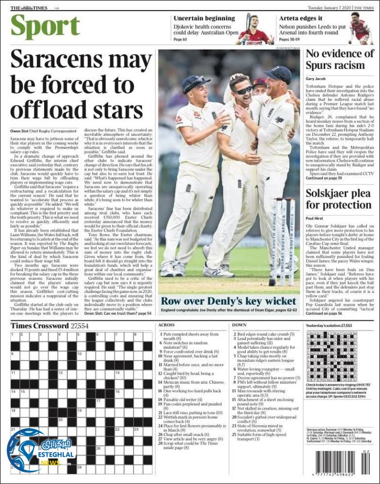 روزنامه ورزشی تایمز اسپورت سه شنبه 17 دی 1398