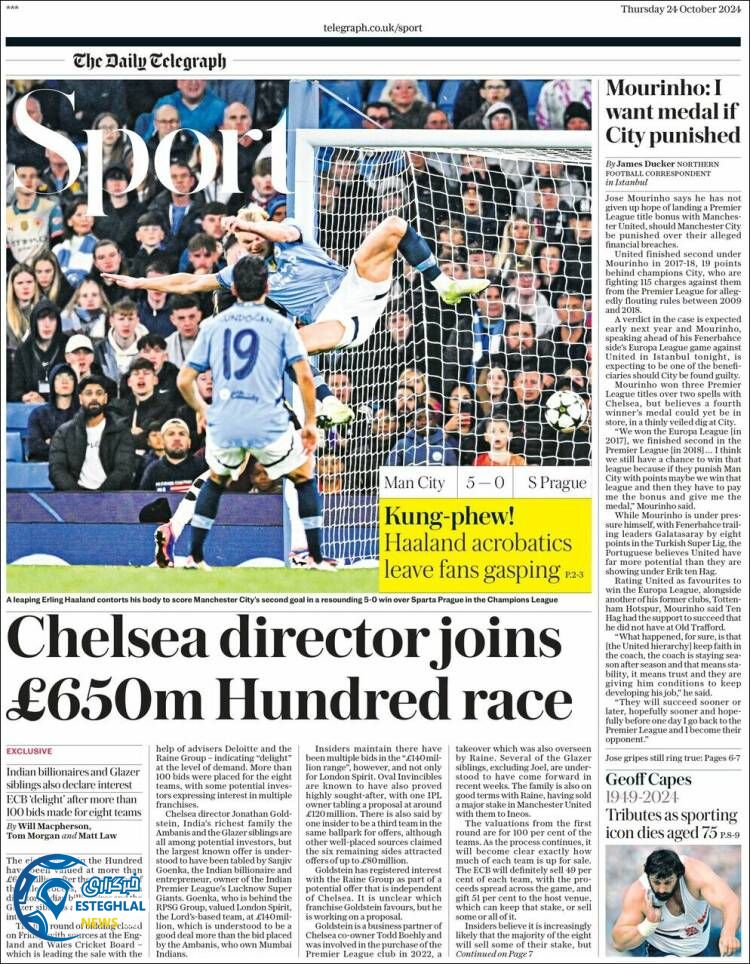 روزنامه ورزشی تلگراف اسپورت پنجشنبه 3 آبان 1403  