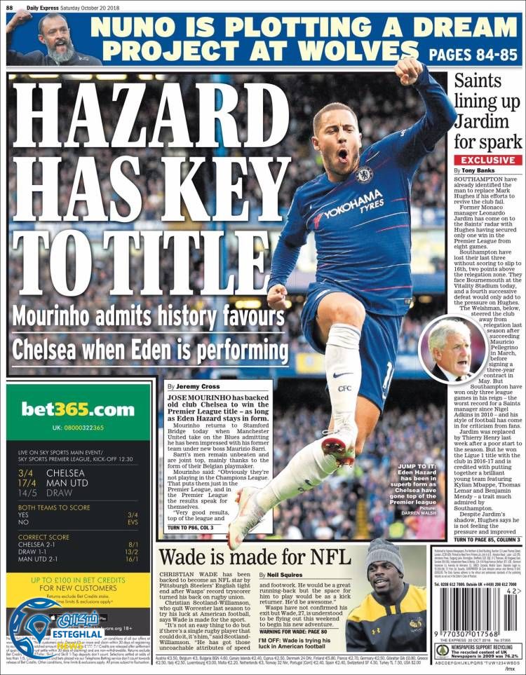 روزنامه ورزشی اکسپرس اسپورت شنبه 28 مهر 1397