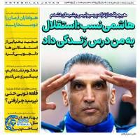 ادامه مطلب...