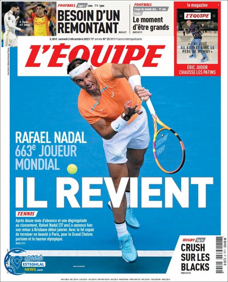 روزنامه ورزشی اکیپ شنبه 11 آذر 1402 