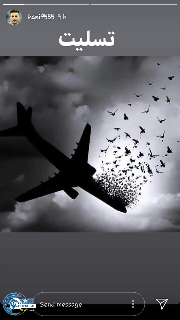 حنیف عمران زاده