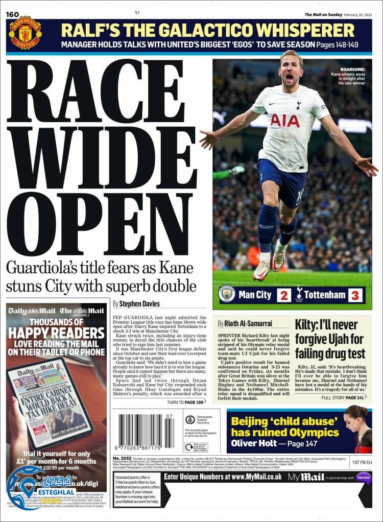 روزنامه ورزشی مایل اسپورت یکشنبه 1 اسفند 1400