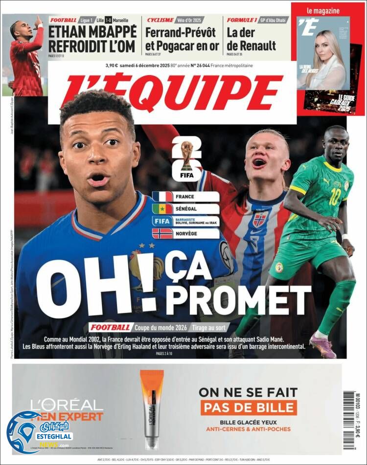 روزنامه  ورزشی اکیپ  شنبه 15 آذر 1404 