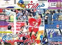 ادامه مطلب...