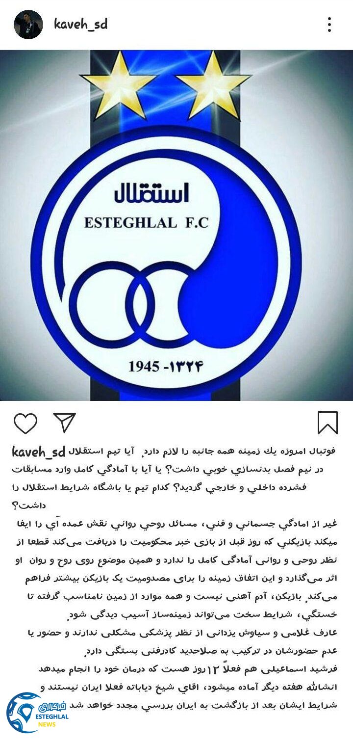 دکتر کاوه ستوده