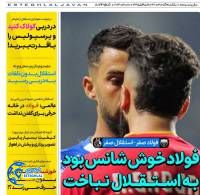 ادامه مطلب...