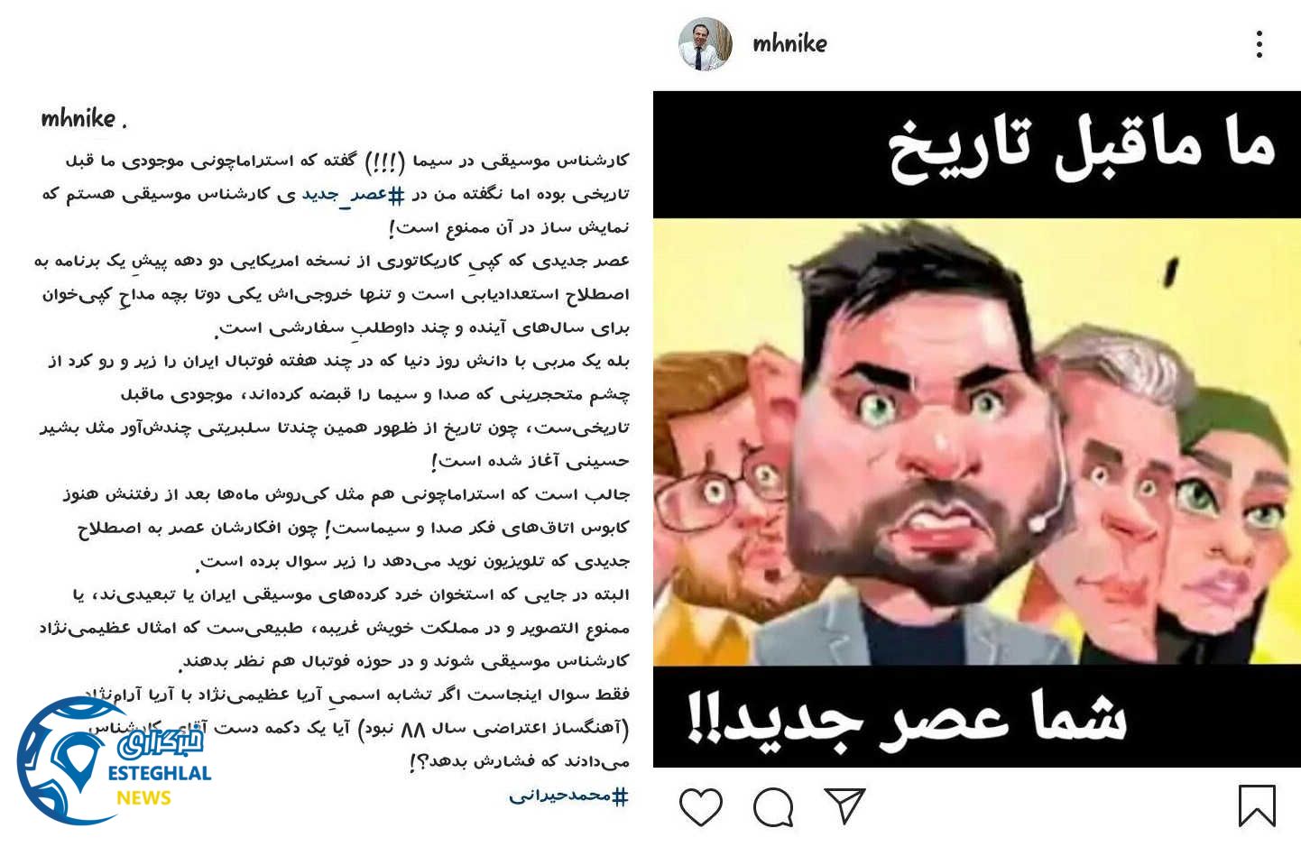 محمد حیرانی