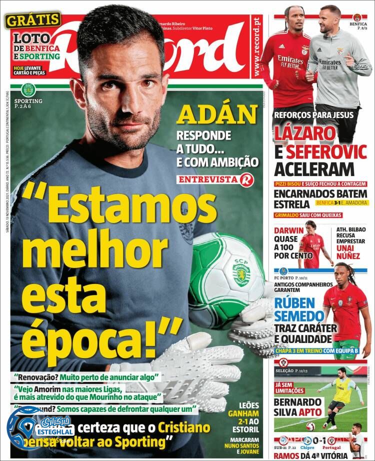 روزنامه ورزشی رکورد شنبه 22 آبان 1400