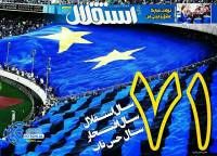 ادامه مطلب...